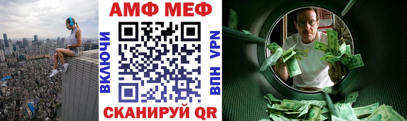 Амфетамин VHQ  Меленки 