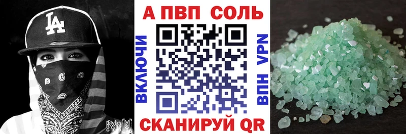 Alpha PVP Crystall  купить   Меленки 
