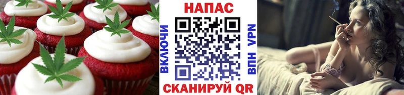 Печенье с ТГК марихуана Меленки