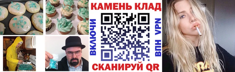 блэк спрут сайт купить закладку Меленки Печенье с ТГК конопля