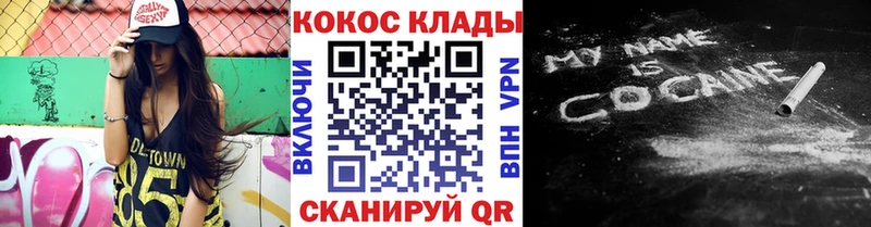 купить наркотик  Меленки  КОКАИН 98% 