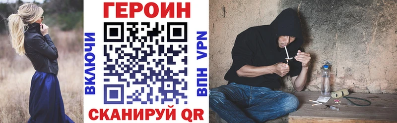 Героин герыч  где найти   Меленки 