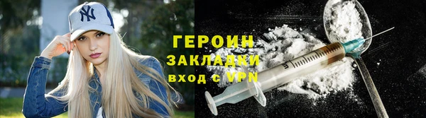 метадон Горнозаводск