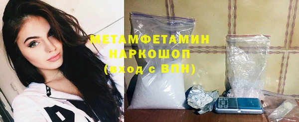 MESCALINE Горно-Алтайск