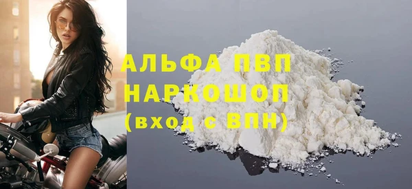 а пвп мука Горняк