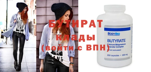 марихуана Мегион
