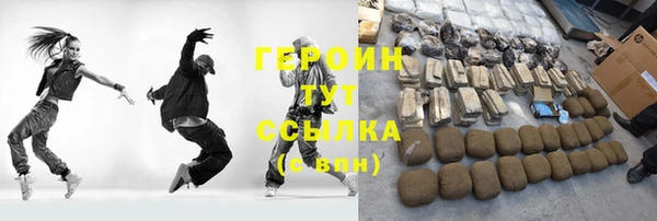 метадон Горнозаводск