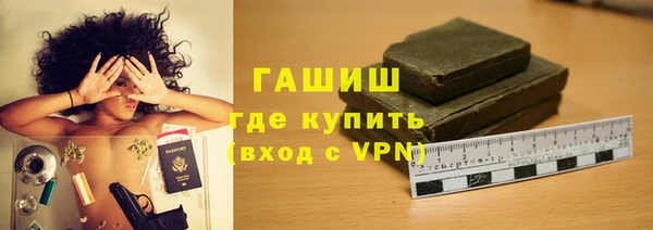 а пвп мука Горняк