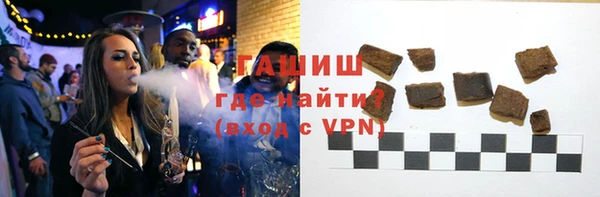 MESCALINE Горно-Алтайск
