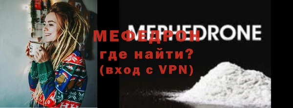 MESCALINE Горно-Алтайск