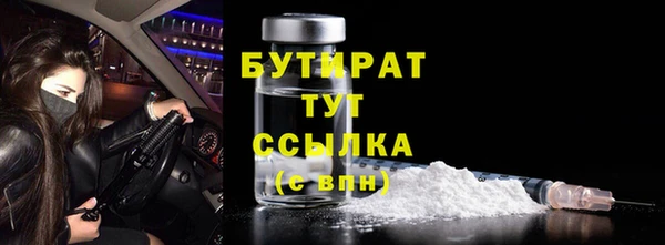 метадон Горнозаводск