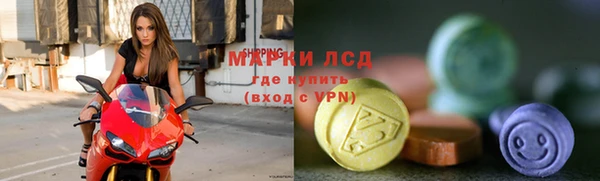MESCALINE Горно-Алтайск