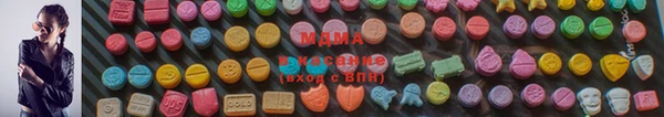 метадон Горнозаводск