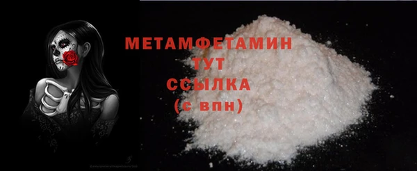 круглые Фурманов