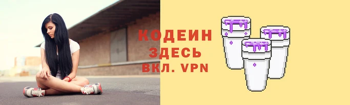 MESCALINE Горно-Алтайск