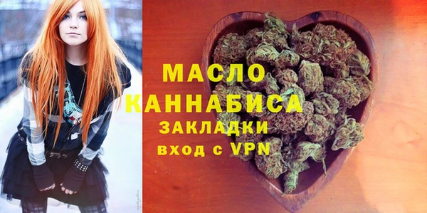 а пвп мука Горняк