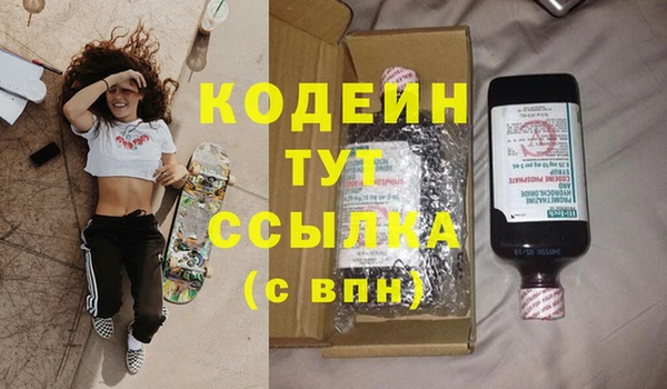 метадон Горнозаводск