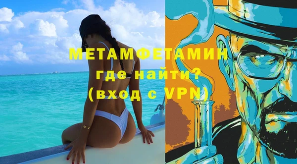 MESCALINE Горно-Алтайск