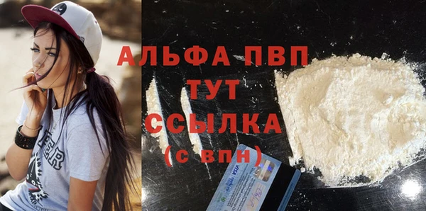 марихуана Мегион