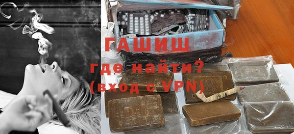 метадон Горнозаводск
