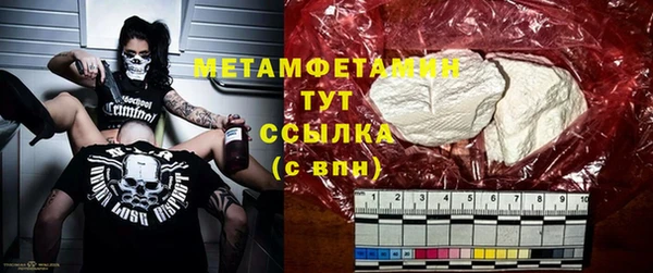 кокс Медногорск