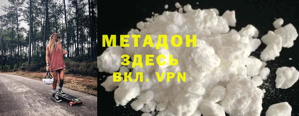 метадон Горнозаводск