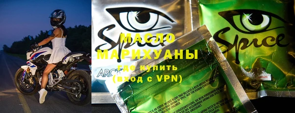 а пвп мука Горняк