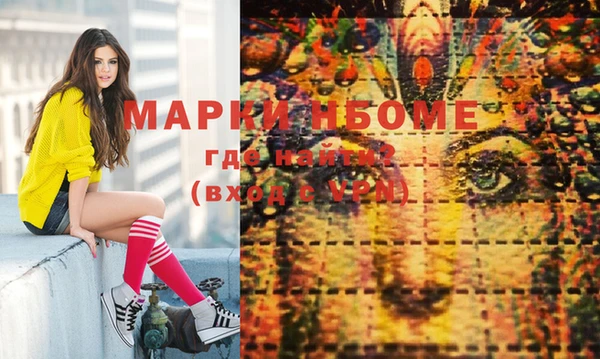 MESCALINE Горно-Алтайск