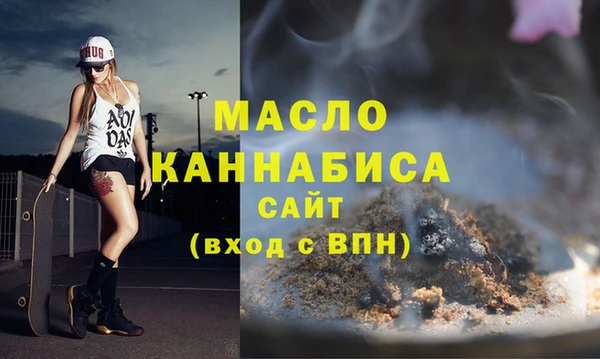 MESCALINE Горно-Алтайск