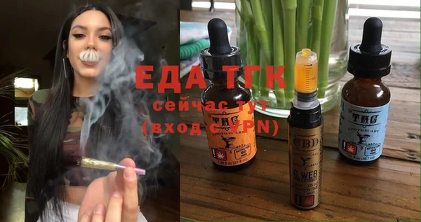 MESCALINE Горно-Алтайск