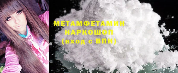 MESCALINE Горно-Алтайск