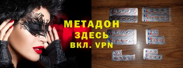метадон Горнозаводск