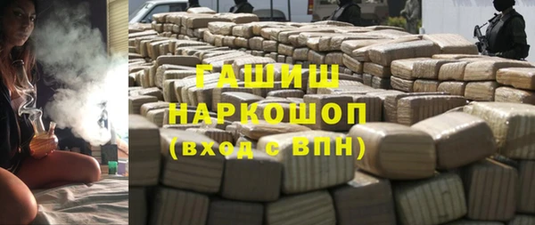 метадон Горнозаводск