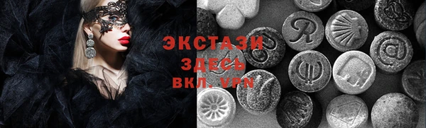 меф VHQ Медвежьегорск