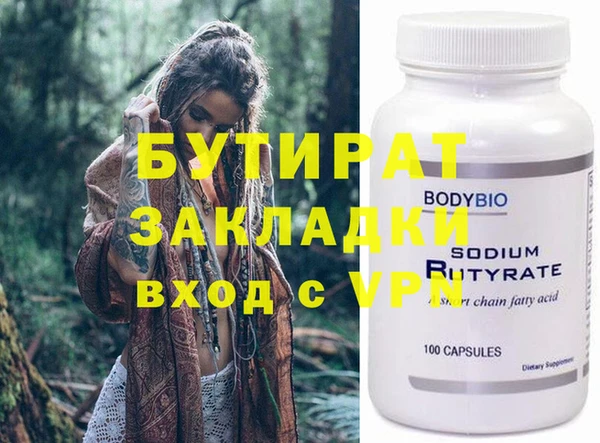 MESCALINE Горно-Алтайск