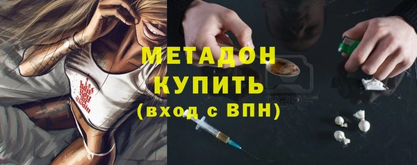MESCALINE Горно-Алтайск