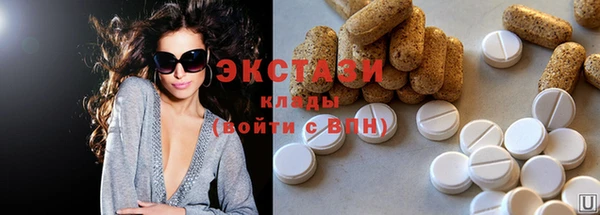 MESCALINE Горно-Алтайск