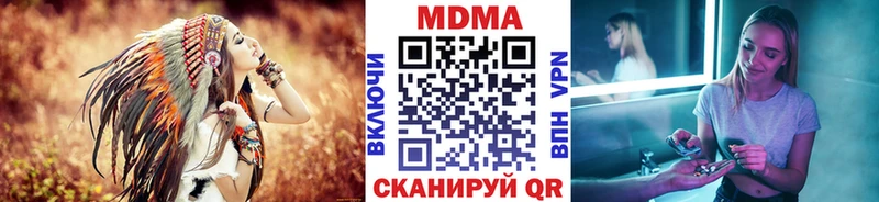 хочу наркоту  Меленки  MDMA молли 