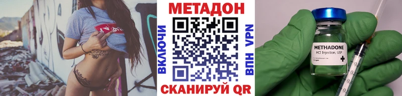 Метадон кристалл  Меленки 