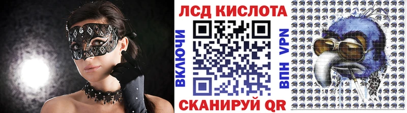 Марки 25I-NBOMe 1,8мг  дарк нет состав  Меленки 