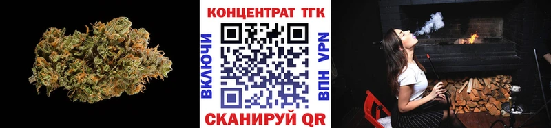 МЕГА рабочий сайт  купить закладку  Меленки  ТГК концентрат 